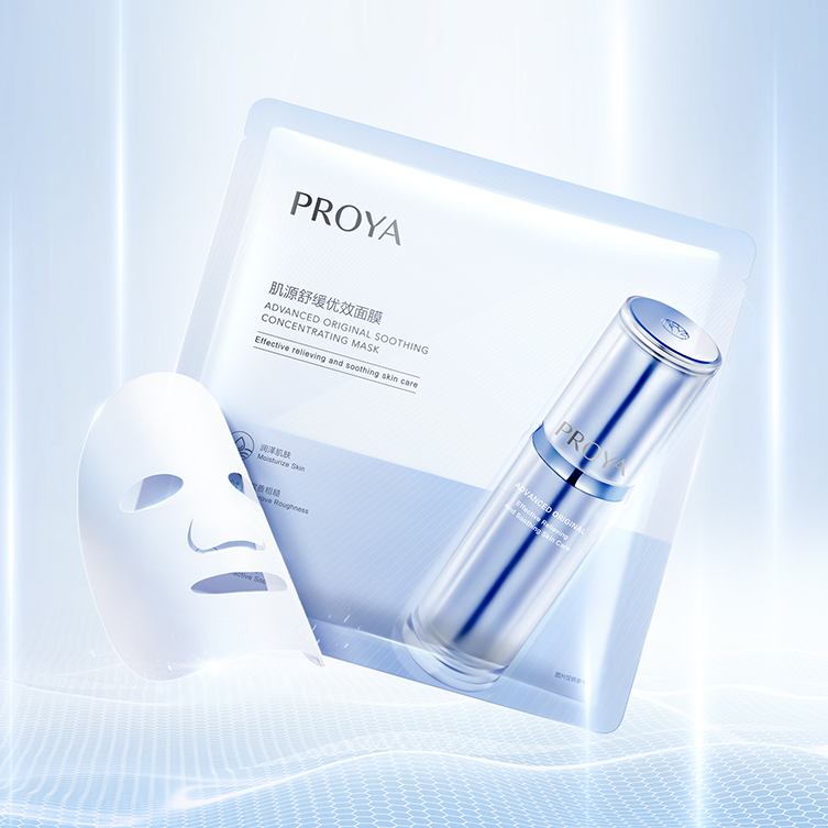 2121非凡肌源舒缓优效面膜
