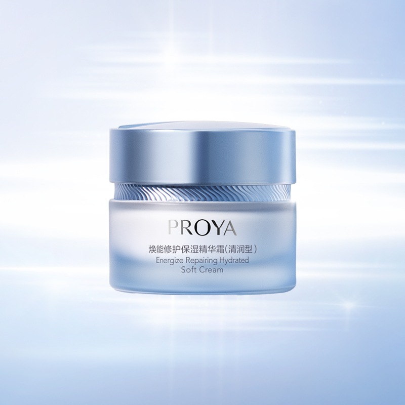 2121非凡焕能修护保湿 精华霜（清润型）